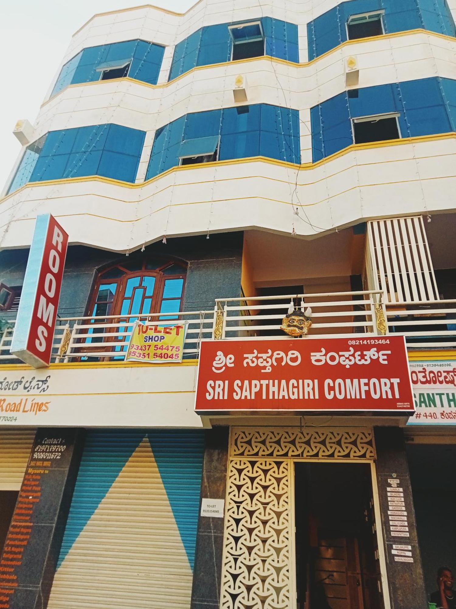 מייזור Sri Sapthagiri Comfort מראה חיצוני תמונה